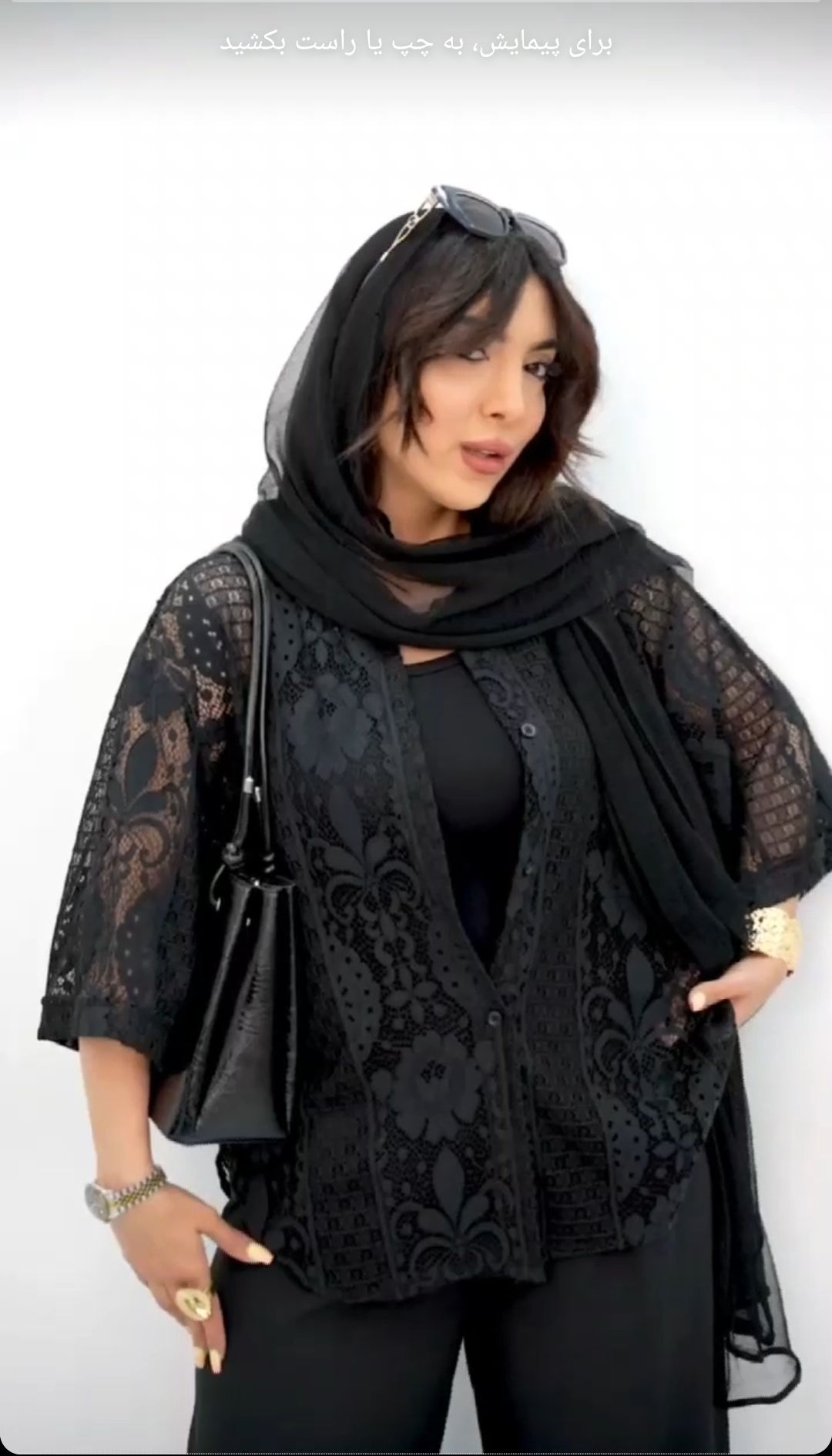 شومیز گیپور